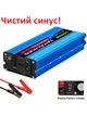 Перетворювач напруги інвертор 12В в 220В Tataliken 3000W чистий синус - зображення 2