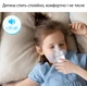 Ингалятор MESH небулайзер для ингаляций взрослых и детей, с 3 насадками и USB SY308 White - изображение 2