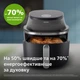 Мультипечь PHILIPS Ovi NA331/00 - изображение 12