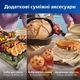 Мультипечь PHILIPS Ovi NA331/00 - изображение 14