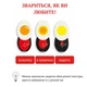 Кухонний таймер індикатор для варіння яєць у каструлю (червоний) - зображення 3