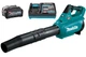 Повітродув акумуляторний Makita UB001G BEO1 (64 м/с, 16 м3/хв, XGT 40 В) - зображення 1