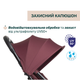 Прогулочная коляска Chicco Urbino Красная (87138.68) - изображение 4