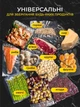 Пакети для вакууматора харчові говренні змінна плівка для вакуумного пакувальника 15х20 см кульки рифлені для вакуумування су-від пакет вакуумний для запаювання продуктів та зберігання пачка 100 шт Smart (Sn209788) - зображення 7