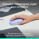 Комплект бездротовий (клавіатура, міша) Logitech Pop Icon Combo Lilac (920-013078) Фіолетовий - изображение 6