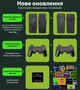 Игровая консоль Data Frog 4K с двумя беспроводными контроллерами Retro TV Dendy 64 ГБ Black - изображение 7