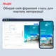 Маршрутизатор Ruijie Reyee RG-EG209GS Grey - изображение 12
