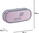 Пенал шкільний Kite 22х8.5х4.5 см Сіро-рожевий (K25-599-17) - зображення 3