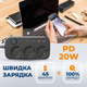 Мережевий фільтр Ultra PB70312 3 розетки 1 USB-А 2 USB-C 2.5 м - зображення 6