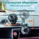 Вентилятор автомобильный с двойной головкой 2 скорости 5V Black - изображение 5