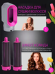 Мультистайлер 5 в 1 hot air styler с насадками стайлер фен щетка браш для завивки укладки волос и придания объема HAIR BRUSH Star23 чехол кейс тубус - изображение 3