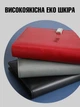 Smart блокнот с беспроводной зарядкой встроенным повербанком и USB-флешкой 16 Гб подарочный недатированный в линейку А5 из эко кожи Красный (CNB-003) - изображение 10