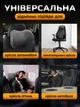 Автомобильная ортопедическая подушка для сидения под шею головы Memory Foam Подголовник съемный с универсальным креплением Совместимость авто компьютерное пассажирское водительское кресла автобусных и авиа рейсов - изображение 2