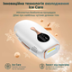 Фотоэпилятор AIMED Silk Skin PRO Ice Cooling IPL Intensed Pulse Light белый (7970379617593) - изображение 5