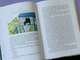 Агент СД. Ципа зникає вдруге (Неймовірні детективи #2) Всеволод Нестайко - зображення 5