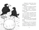 Знакомьтесь, Шерлок! Книга 4 Как оно быть настоящим детективом? Автор: Леся Антонова - изображение 3