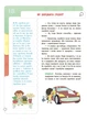 Финансовая грамотность для детей. 8–10 лет. Второй шаг к миллиону Серия: Полезные навыки. Анна Гресь - изображение 4
