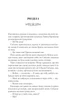 Близнюки Крошмор. Прокляття - Кассандра О`Доннелл - изображение 11