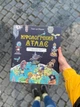 Міфологічний атлас. Тьяґо де Мораєс - зображення 2