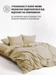 Пододеяльник на молнии Good-Dream сатин Champagne 143 x 210 (GDSCHDC143210) - изображение 6
