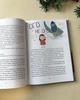 Полинка в Королевстве глупостей. Запека Виталий - изображение 8
