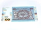 Банкнота купюра 100 гривень "до 100-річчя подій Української революції 1917 - 1921 років" - зображення 1