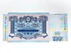 Банкнота купюра 100 гривень "до 100-річчя подій Української революції 1917 - 1921 років" - зображення 4