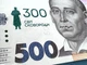Банкнота купюра НБУ 500 гривен к 300-летию со дня рождения Григория Сковороды - изображение 2