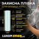 Плівка для фар авто Захисна плівка для оптики "Stick Line" Прозора 300 мм х 5 м (889) - зображення 1