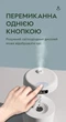 Увлажнитель воздуха портативный Kinscoter DQ-011 Anti Gravity Humidifier электрический 800 мл White (41901IC565) - изображение 4