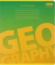 Набор предметных тетрадей по географии ZiBi Gradient 48 листов в клетку х 10 шт (ZB.1702-04) - изображение 1