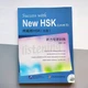 Success with New HSK 5 Listening Успех с Новым HSK5 Тренировочные материалы для подготовки Аудирование - изображение 1