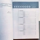 Success with New HSK 6 Listening Успех с Новым HSK6 Тренировочные материалы для подготовки Аудирование - изображение 2