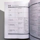 HSK Standard course 1 Textbook Підручник для підготовки до тесту з китайської мови першого рівня - зображення 2