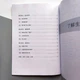 HSK Standard course 5A Workbook Робочий зошит для підготовки до тесту з китайського п'ятого рівня - зображення 3