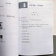 HSK Standard course 4A Workbook Робочий зошит для підготовки до тесту з китайського четвертого рівня - зображення 4