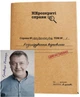 Настільна гра MEMOGAMES Нерозкриті справи #2 (1000275) - изображение 2