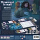 Настільна гра ROZUM Плюшеві історії (Stuffed Fables) (укр.) (RO24UA) - изображение 3