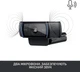 Веб-камера Logitech Webcam HD Pro C920 1080р - изображение 4