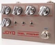 Педаль Joyo R-24 Rigel Preamp Overdrive (R127996) - изображение 7