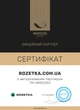 Пододеяльник Сатин Premium 0844 + 0845 Walter 200х220 см (2200002029223) - изображение 2