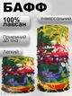 Бафф, снуд легкий, бандана-трансформер, демисезонная, баф, универсальный размер, цветы 1042542012 - изображение 1