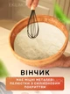 Набір кухонного приладдя на 19 предметів, силіконові прибори та набір ножів на підставці та дошка для нарізання, Чорний - зображення 9
