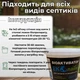 Биопрепарат для выгребных ям, септиков и уличных туалетов Эколайн 500г, живые бактерии, устранение запаха и разложение отходов - изображение 4