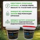 Биопрепарат для выгребных ям, септиков и уличных туалетов Эколайн 500г, живые бактерии, устранение запаха и разложение отходов - изображение 3