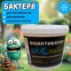 Биопрепарат для выгребных ям, септиков и уличных туалетов Эколайн 720г, живые бактерии, устранение запаха и разложение отходов - изображение 2