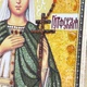 Икона "Святая мученица Алла Готфская" янтарная 15х20 - изображение 6