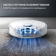 Робот-пылесос Rowenta X-PLORER Serie 140 RR9177WH - изображение 5