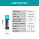 Батарейки AAA акумуляторні Znter з роз'ємом USB Type-C на 1.5V/1100mWh - 4 ШТ. - зображення 7