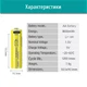 Набор Батарейки AA аккумуляторные LiitoKala T36 с разъемом USB Type-C на 1.5V/3600mWh - 4ШТ + зарядный кабель USB-Type C - изображение 8